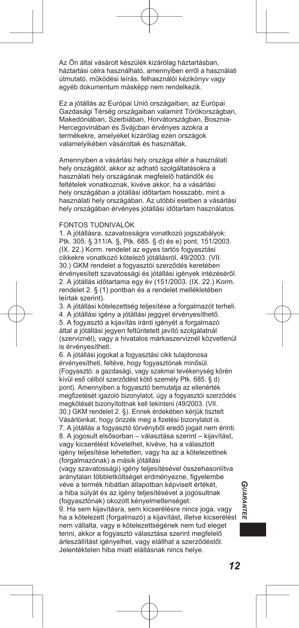 Panasonic TYEP3D20E User Manual | Page 55 / 88