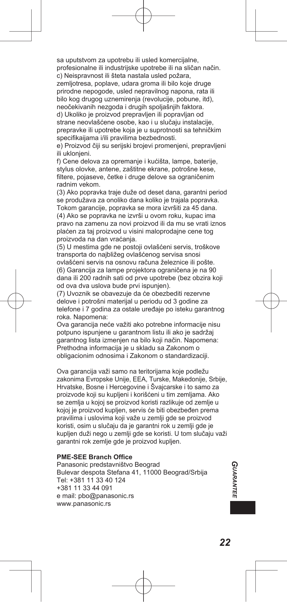 Panasonic TYEP3D20E User Manual | Page 65 / 88