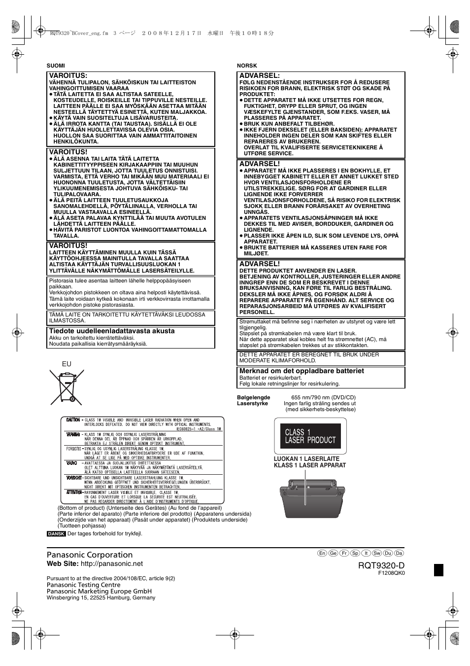 Rqt9320-d | Panasonic DVDLS84 User Manual | Page 108 / 108