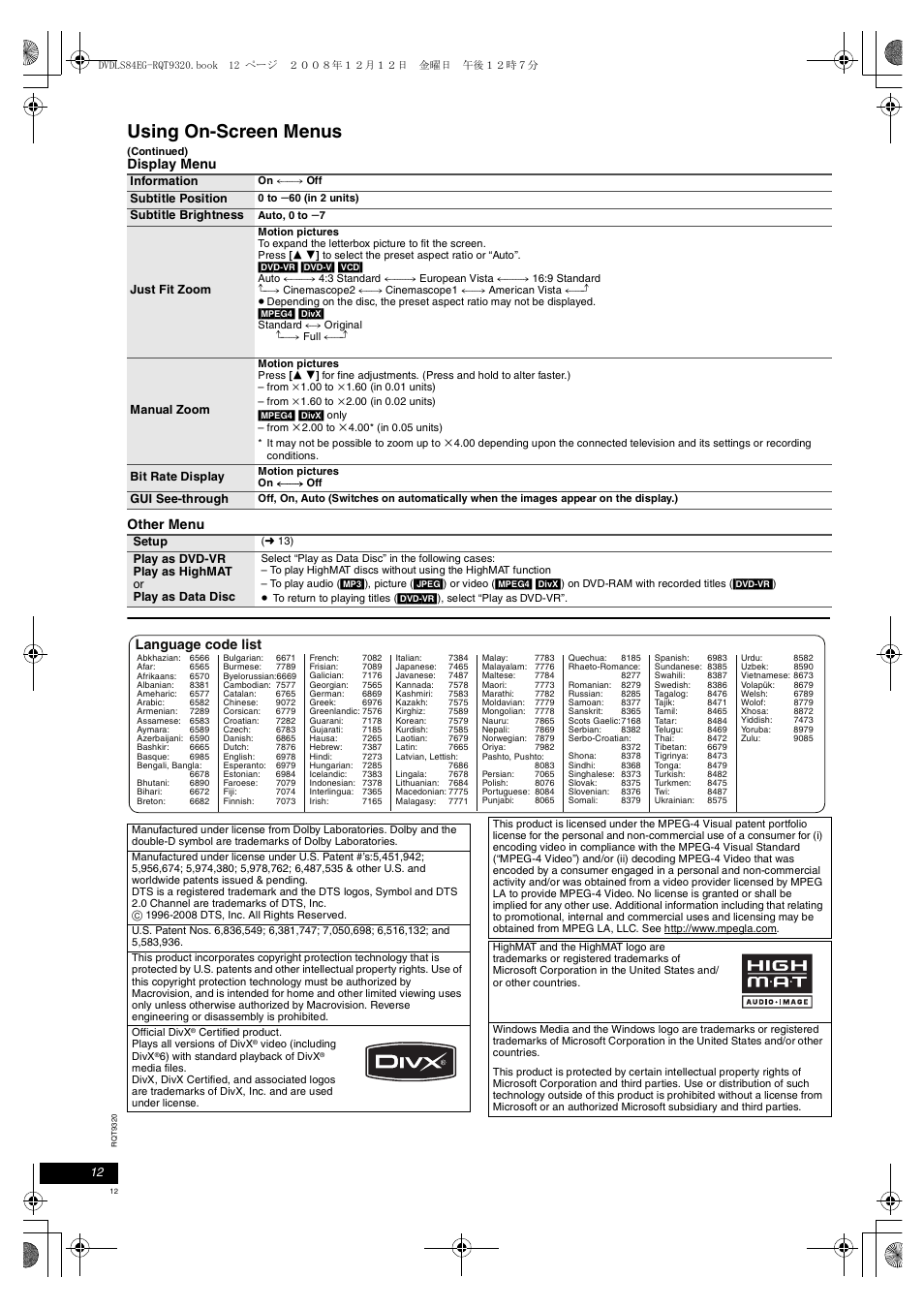 Using on-screen menus, Display menu other menu, Language code list | Panasonic DVDLS84 User Manual | Page 12 / 108