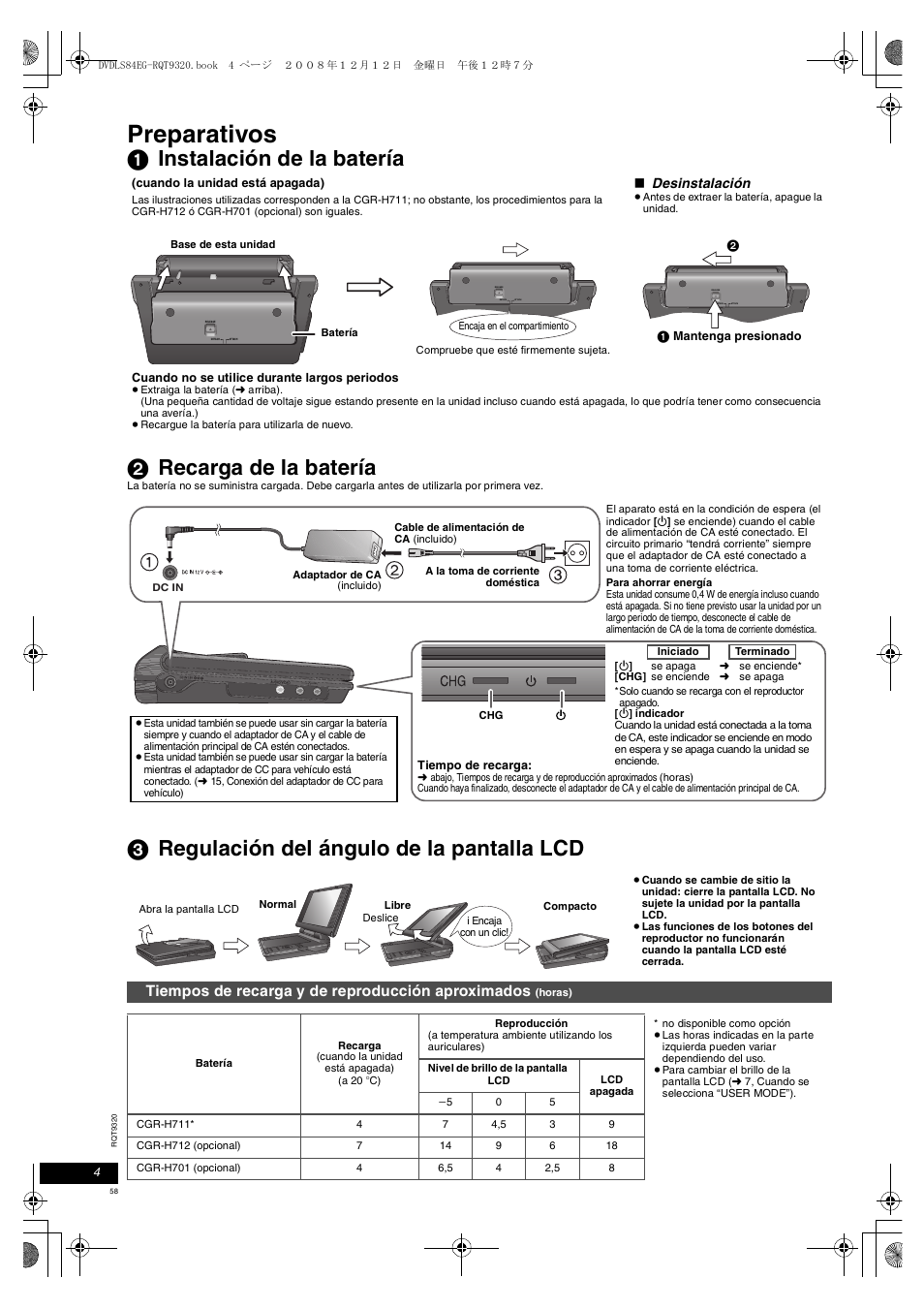 Preparativos, 3 regulación del ángulo de la pantalla lcd, Tiempos de recarga y de reproducción aproximados | Desinstalación | Panasonic DVDLS84 User Manual | Page 58 / 108