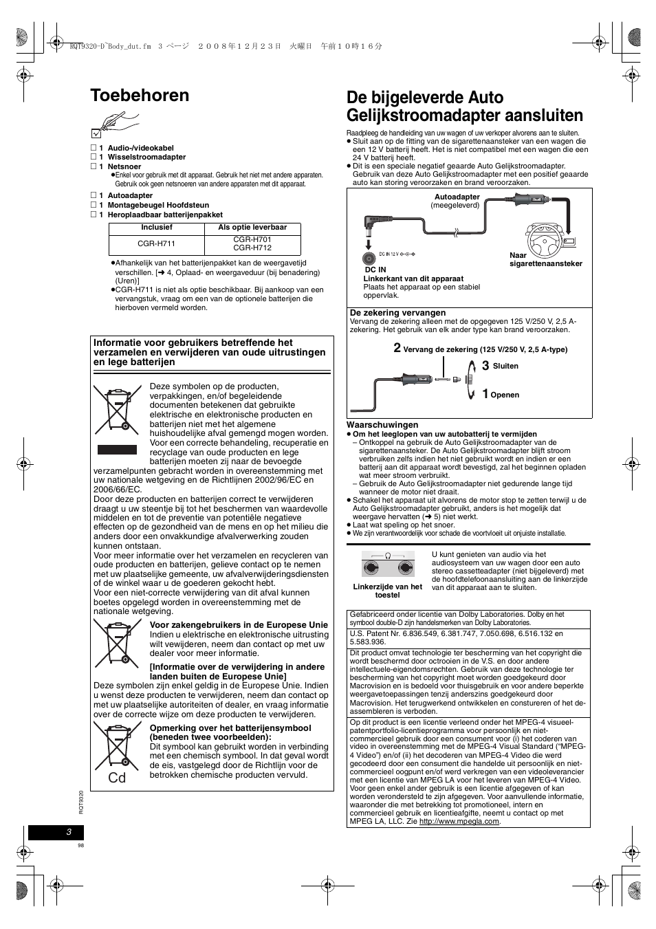 Toebehoren | Panasonic DVDLS84 User Manual | Page 98 / 108