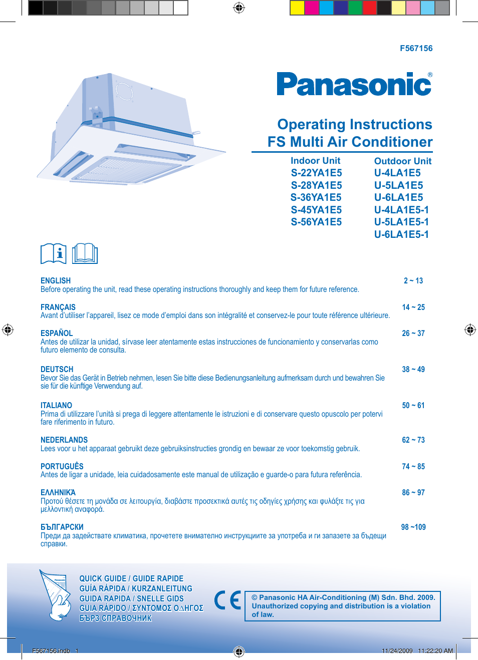 Panasonic U5LA1E5 User Manual | 112 pages