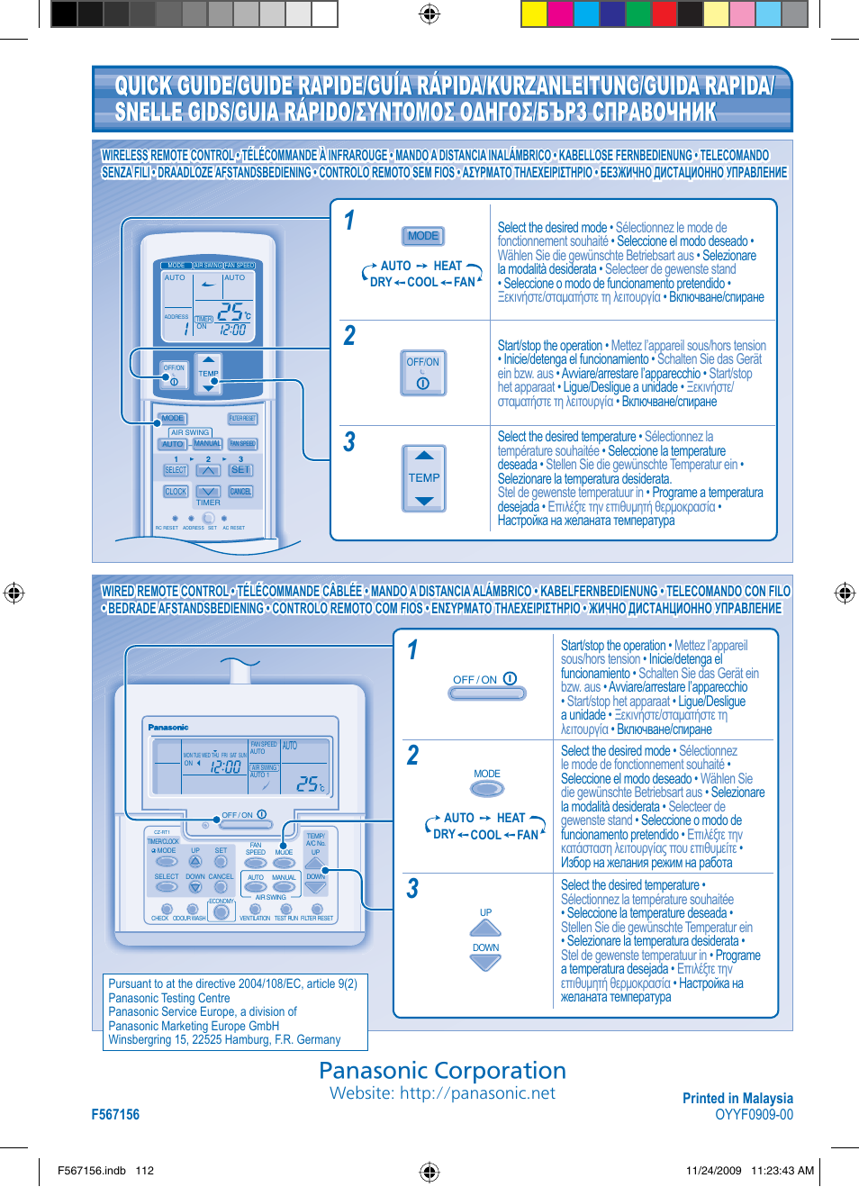Panasonic corporation | Panasonic U5LA1E5 User Manual | Page 112 / 112