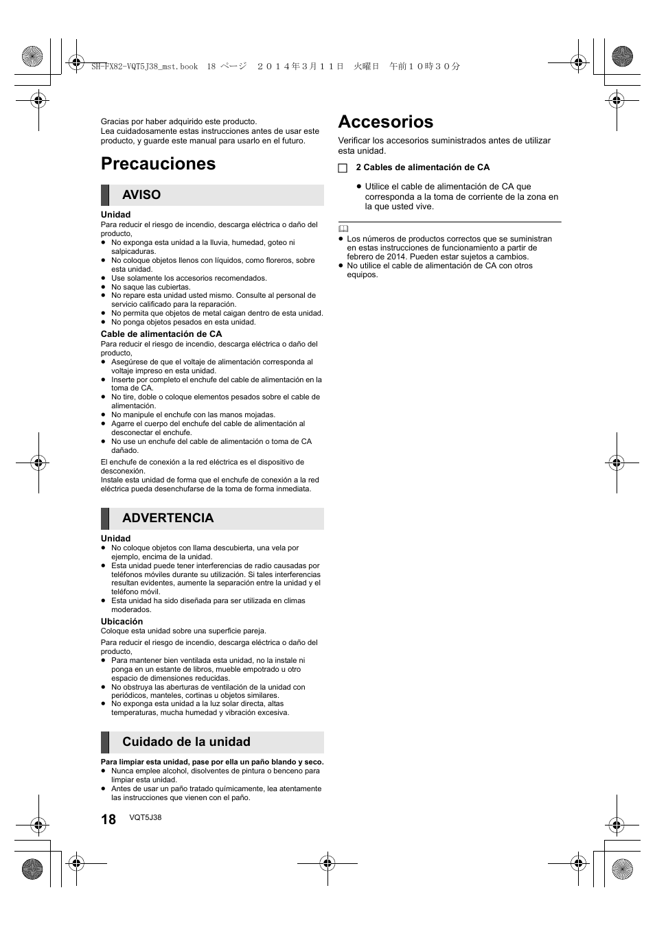 Precauciones, Accesorios, Aviso advertencia cuidado de la unidad | Panasonic SHFX82E User Manual | Page 18 / 56