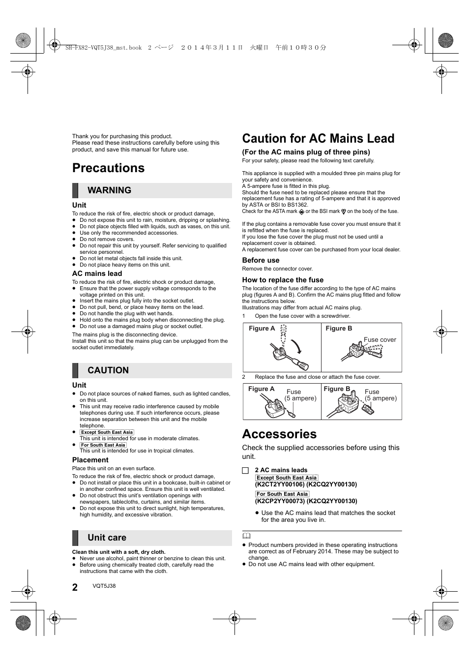 Precautions, Caution for ac mains lead, Accessories | Warning caution unit care | Panasonic SHFX82E User Manual | Page 2 / 56