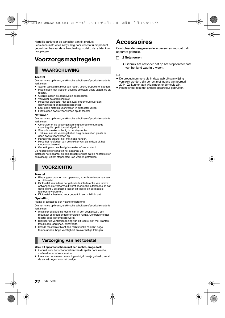 Voorzorgsmaatregelen, Accessoires | Panasonic SHFX82E User Manual | Page 22 / 56