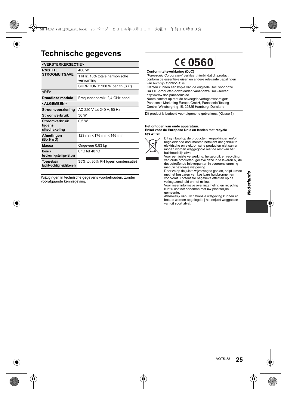 Technische gegevens | Panasonic SHFX82E User Manual | Page 25 / 56
