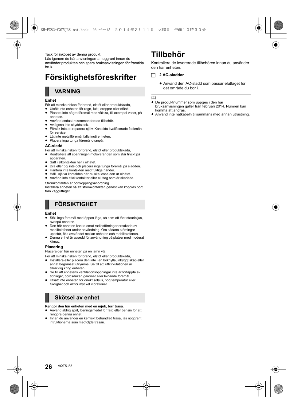 Försiktighetsföreskrifter, Tillbehör, Varning försiktighet skötsel av enhet | Panasonic SHFX82E User Manual | Page 26 / 56