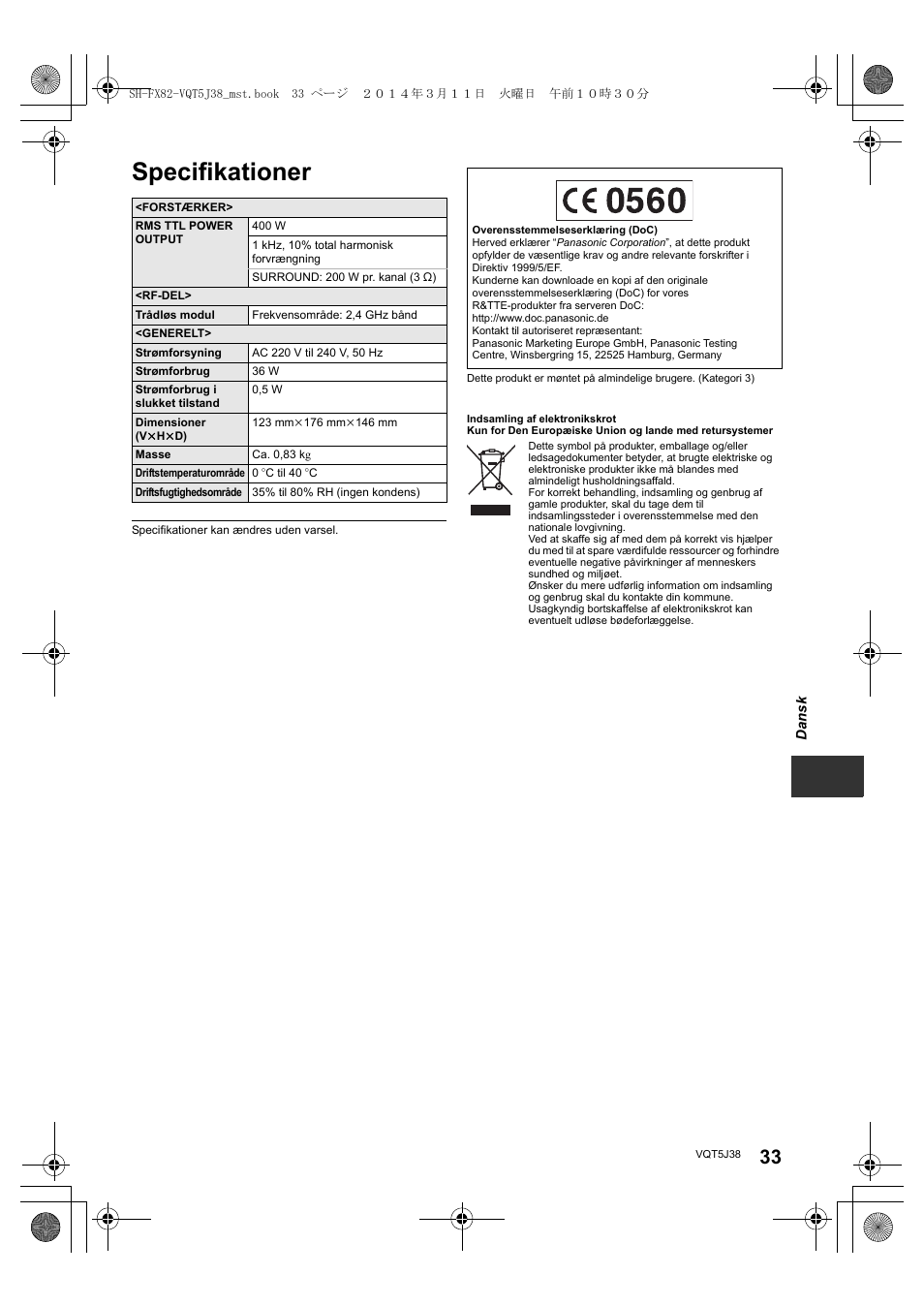Specifikationer | Panasonic SHFX82E User Manual | Page 33 / 56