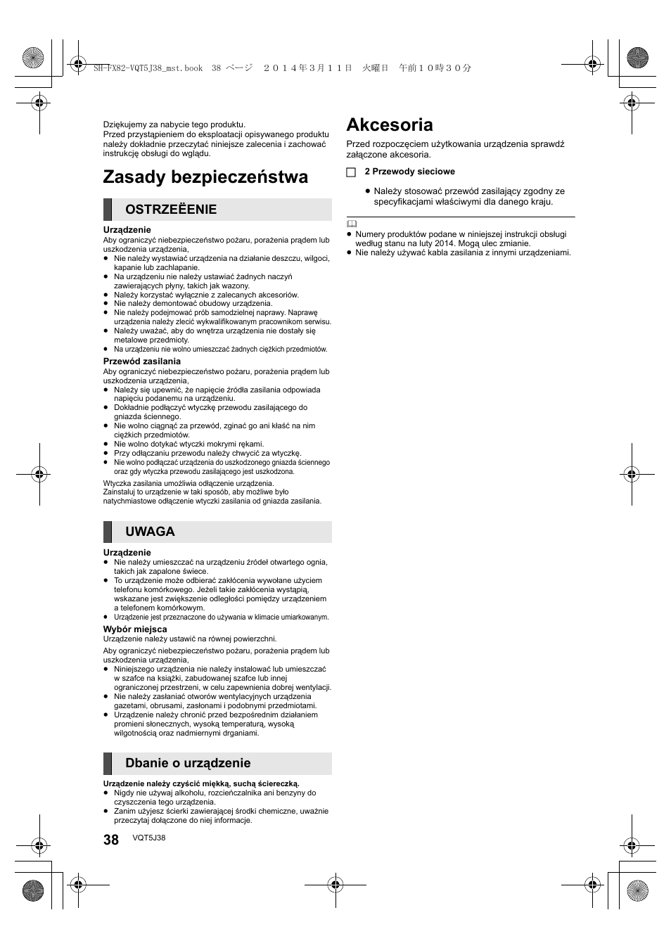 Zasady bezpieczeństwa, Akcesoria, Ostrzeëenie uwaga dbanie o urządzenie | Panasonic SHFX82E User Manual | Page 38 / 56