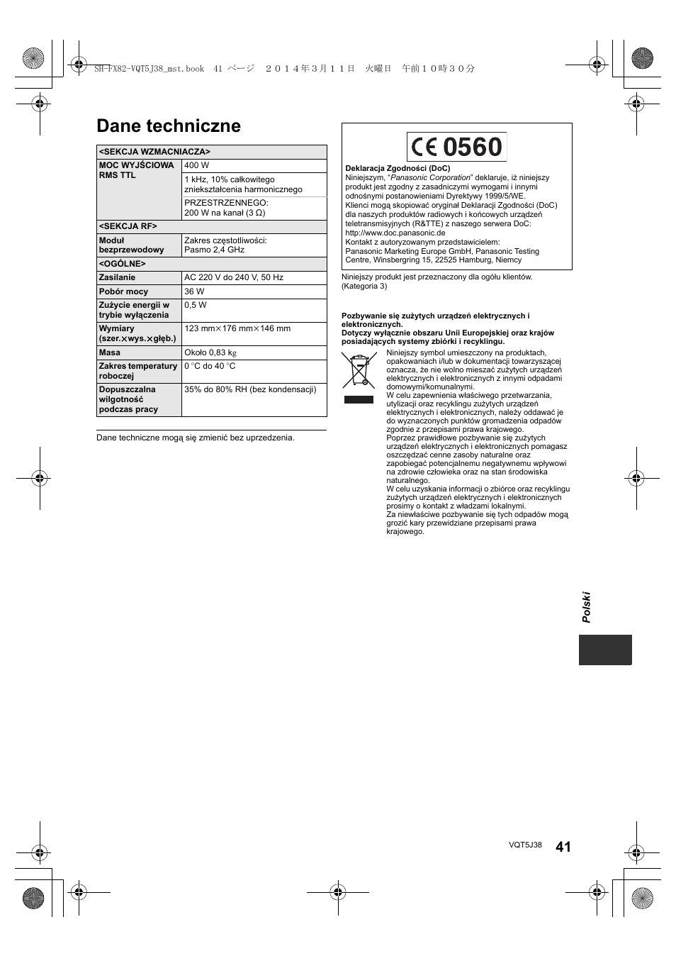 Dane techniczne | Panasonic SHFX82E User Manual | Page 41 / 56