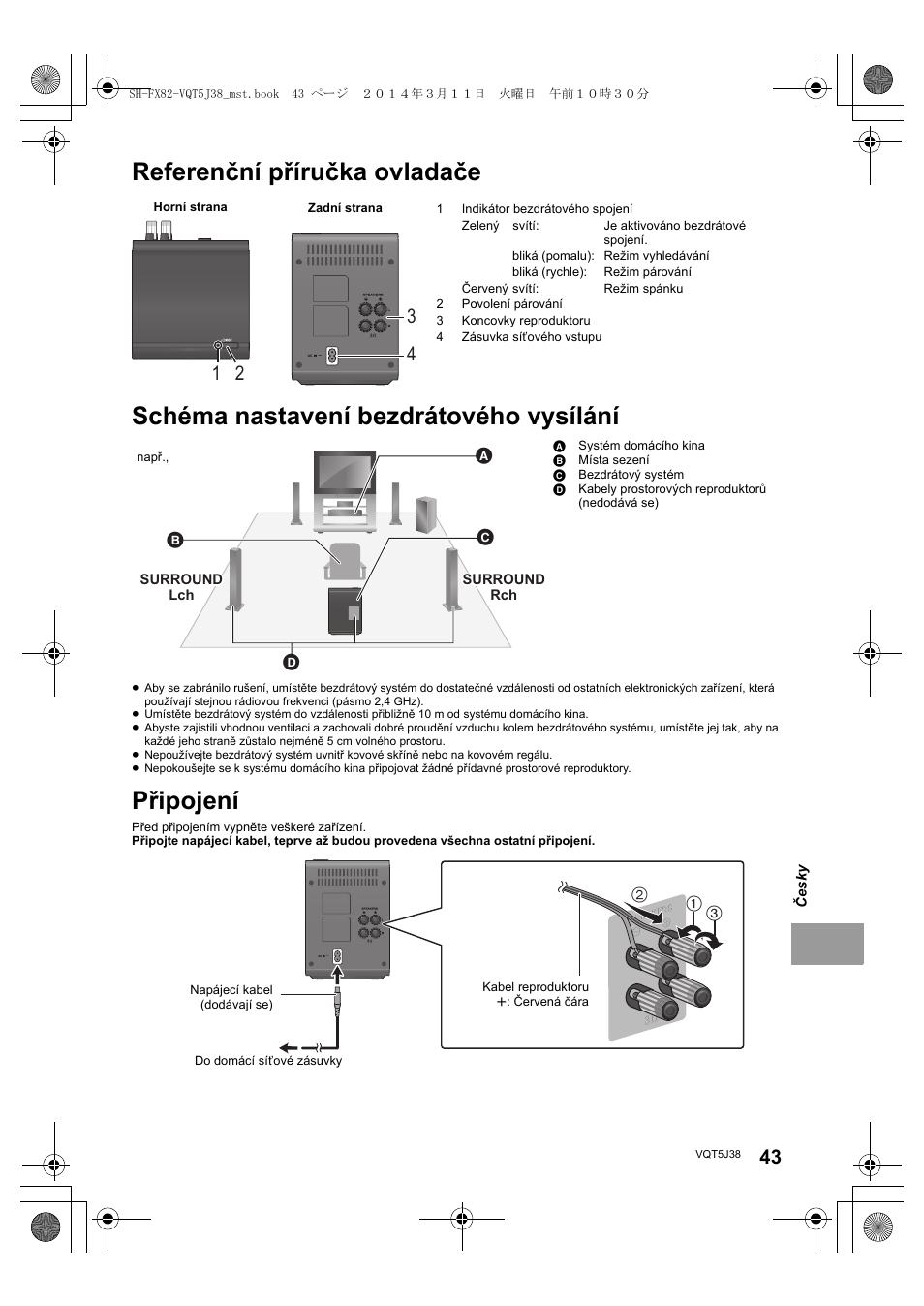 Připojení | Panasonic SHFX82E User Manual | Page 43 / 56