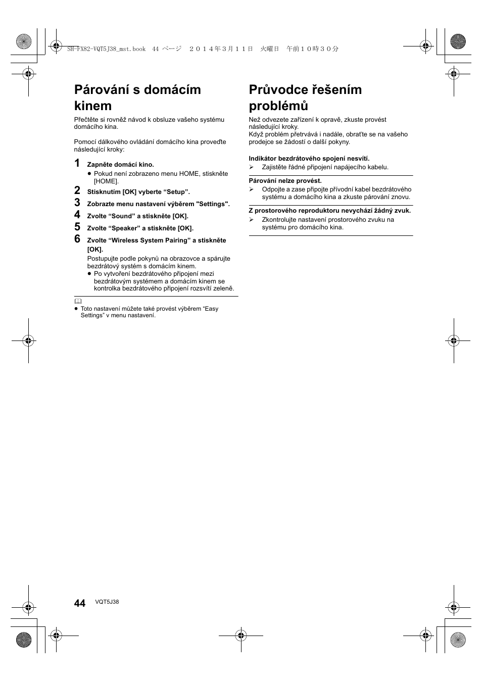 Párování s domácím kinem, Průvodce řešením problémů | Panasonic SHFX82E User Manual | Page 44 / 56