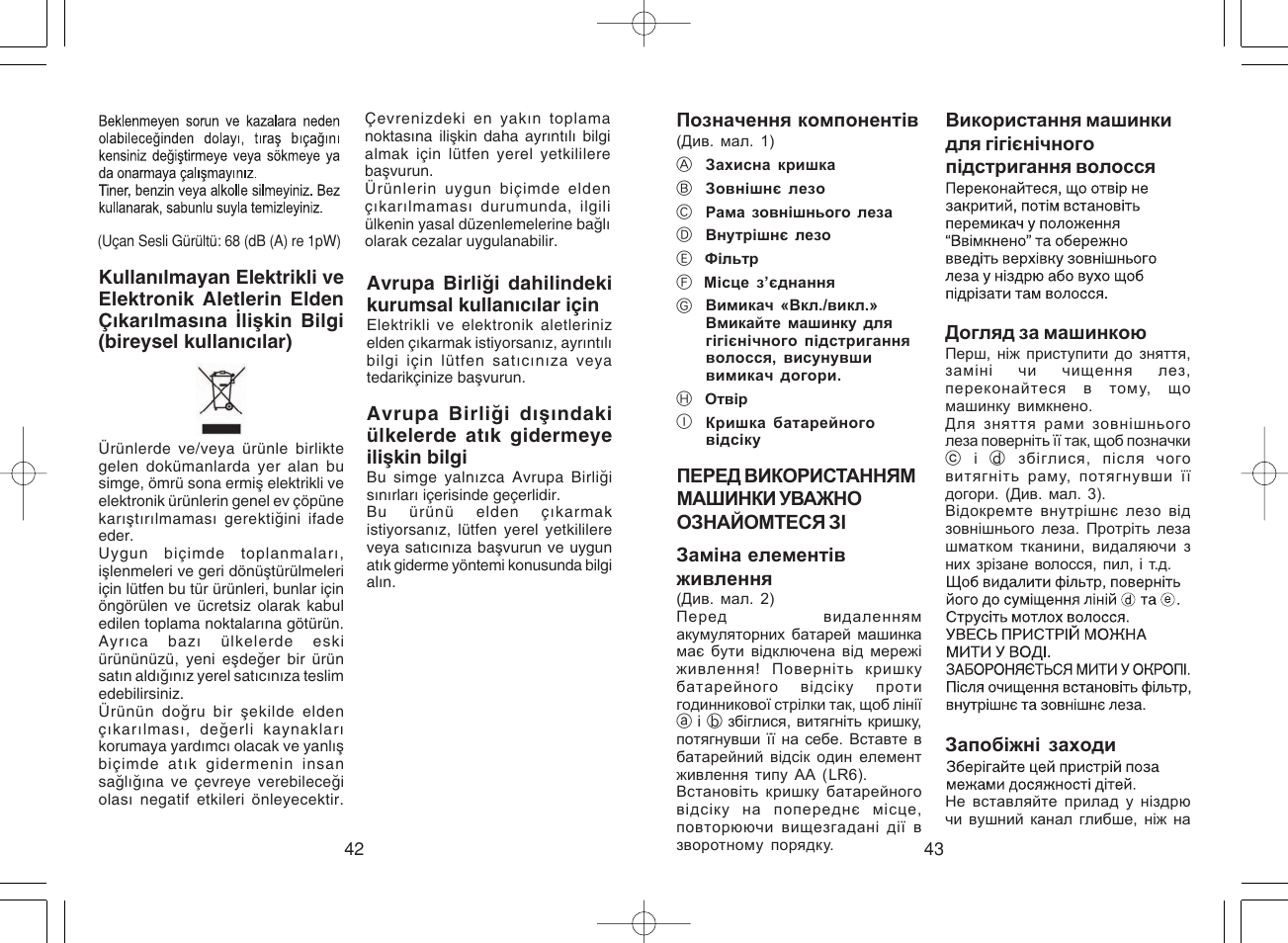 Panasonic ER430 User Manual | Page 22 / 23