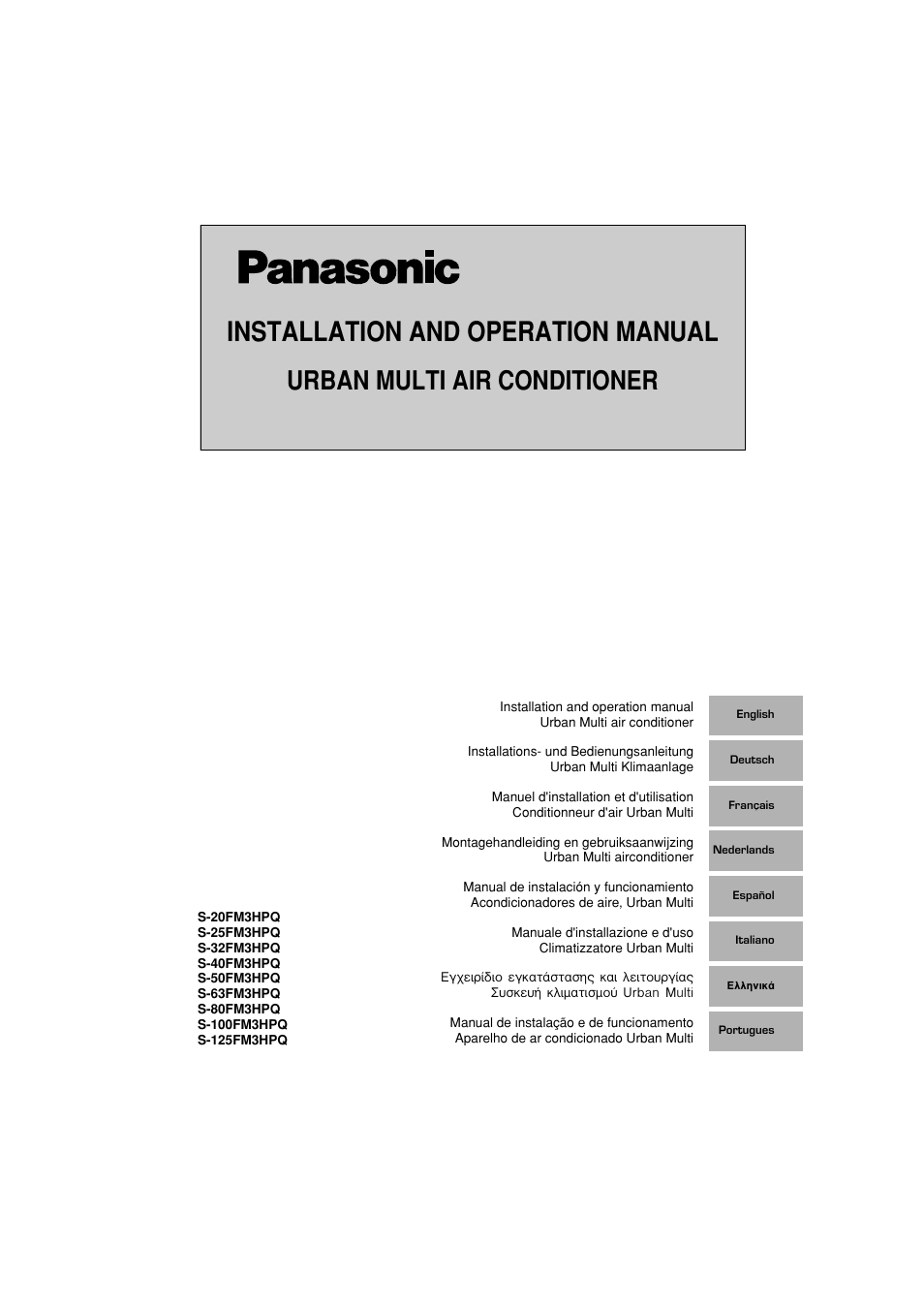 Panasonic S25FM3HPQ User Manual | 86 pages