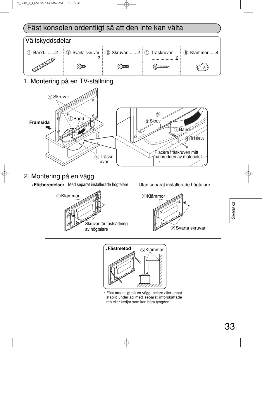 Fäst konsolen ordentligt så att den inte kan välta, Vältskyddsdelar | Panasonic TYST08K User Manual | Page 33 / 52