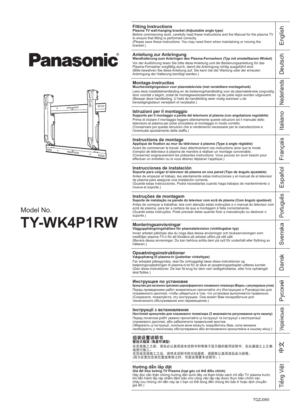 Panasonic TYWK4P1RW User Manual | 84 pages