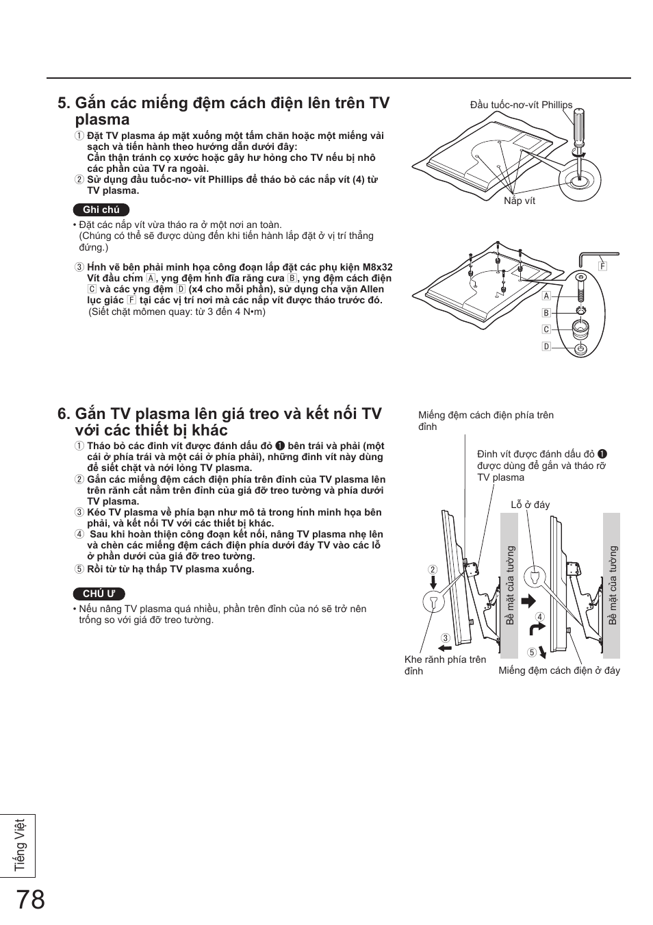 Gắn các miếng đệm cách điện lên trên tv plasma, Ti ếng v iệ t | Panasonic TYWK4P1RW User Manual | Page 78 / 84