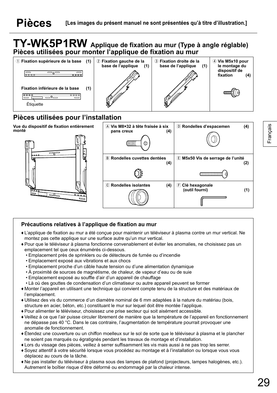 Pièces, Ty-wk5p1rw, Pièces utilisées pour l’installation | Panasonic TYWK5P1RW User Manual | Page 29 / 90