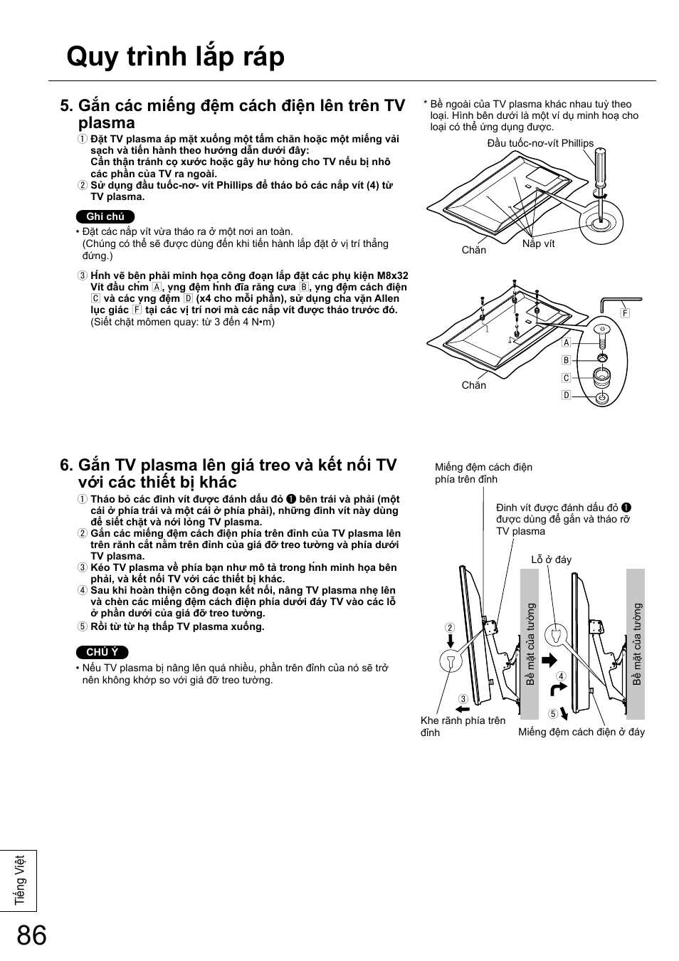 Quy trình lắp rбp, Gắn các miếng đệm cách điện lên trên tv plasma | Panasonic TYWK5P1RW User Manual | Page 86 / 90