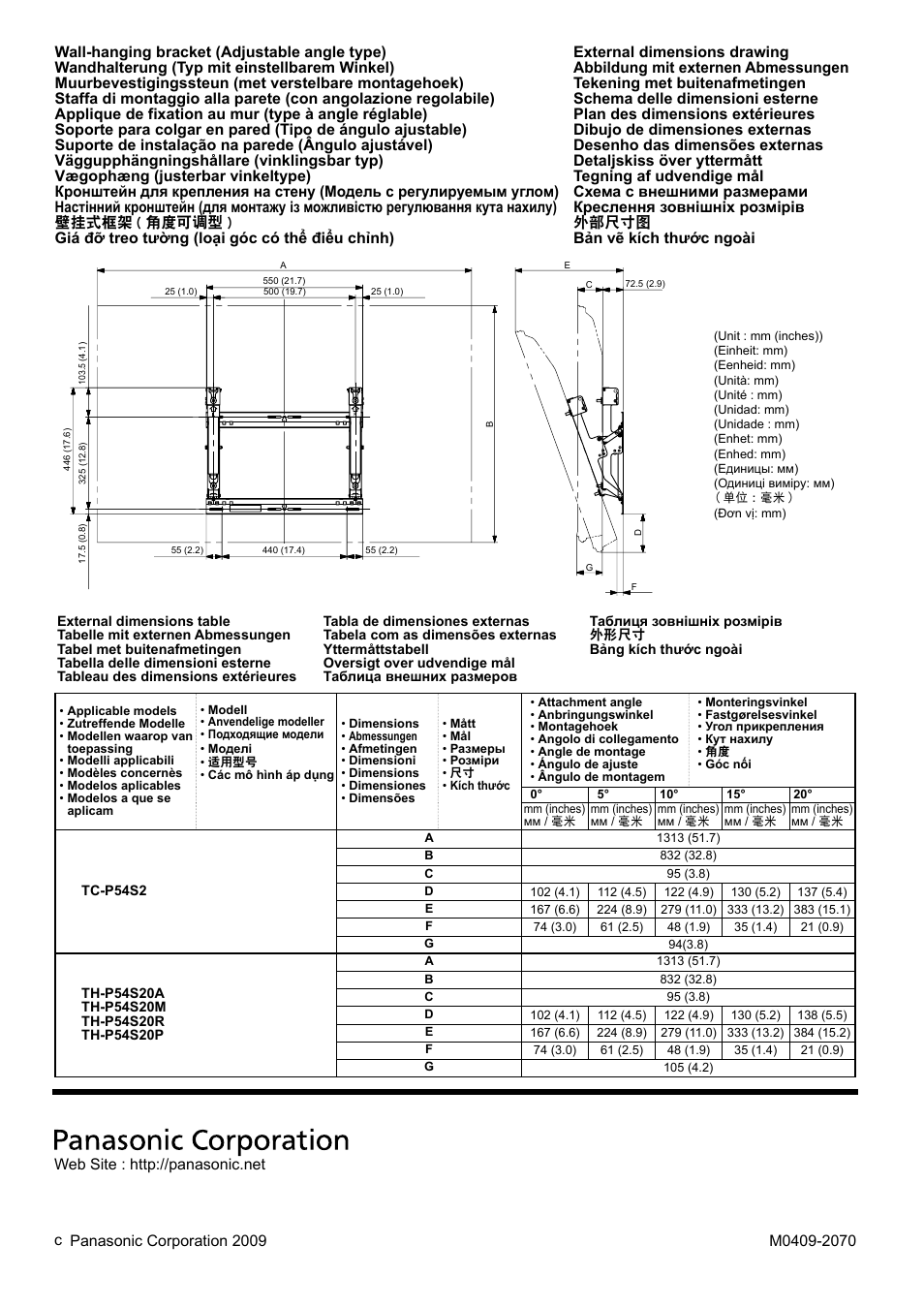 Panasonic TYWK5P1RW User Manual | Page 90 / 90