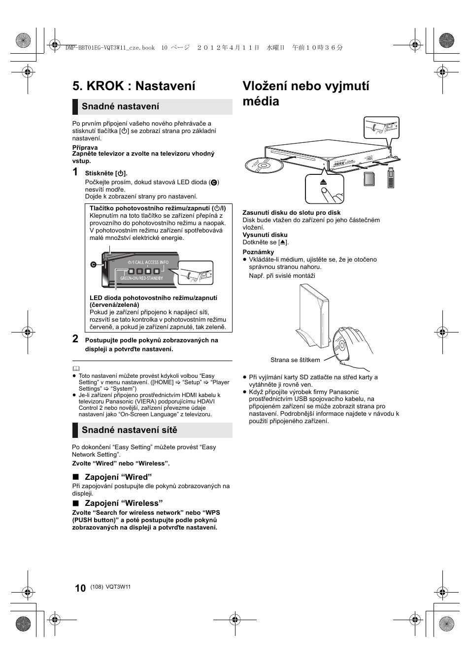 Vložení nebo vyjmutí média, Krok : nastavení, Snadné nastavení | Snadné nastavení sítě | Panasonic DMPBBT01EG User Manual | Page 108 / 156