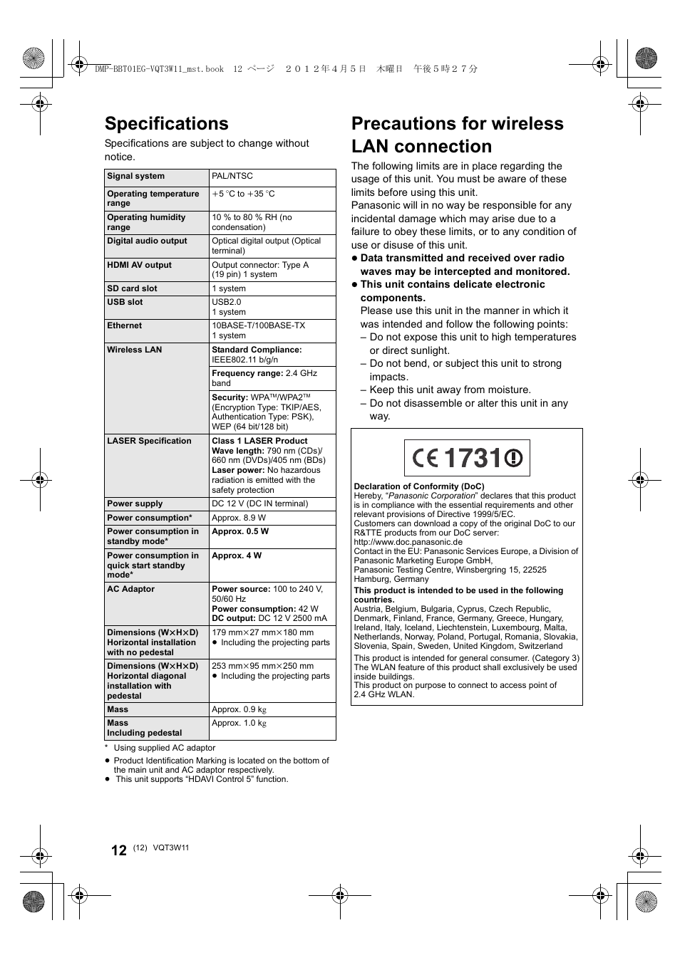 Specifications, Precautions for wireless lan connection | Panasonic DMPBBT01EG User Manual | Page 12 / 156