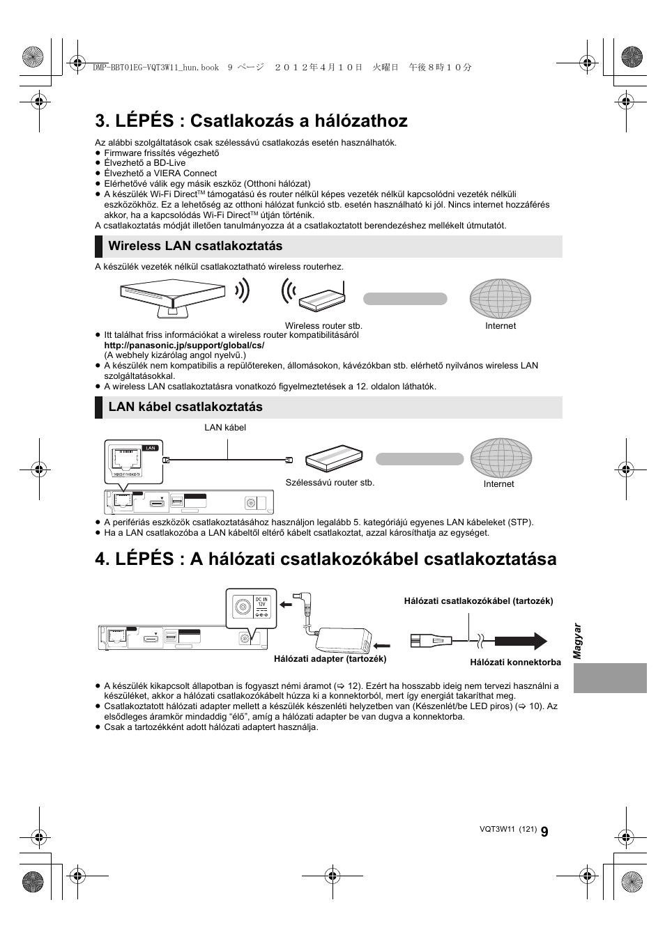 Lépés : csatlakozás a hálózathoz, Lépés : a hálózati csatlakozókábel csatlakoztatása, Wireless lan csatlakoztatás | Lan kábel csatlakoztatás | Panasonic DMPBBT01EG User Manual | Page 121 / 156