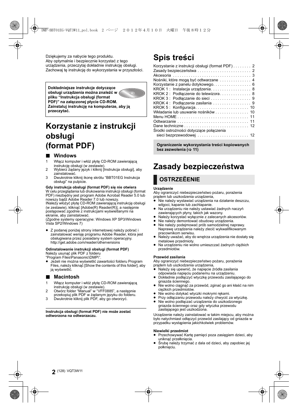 Panasonic DMPBBT01EG User Manual | Page 128 / 156