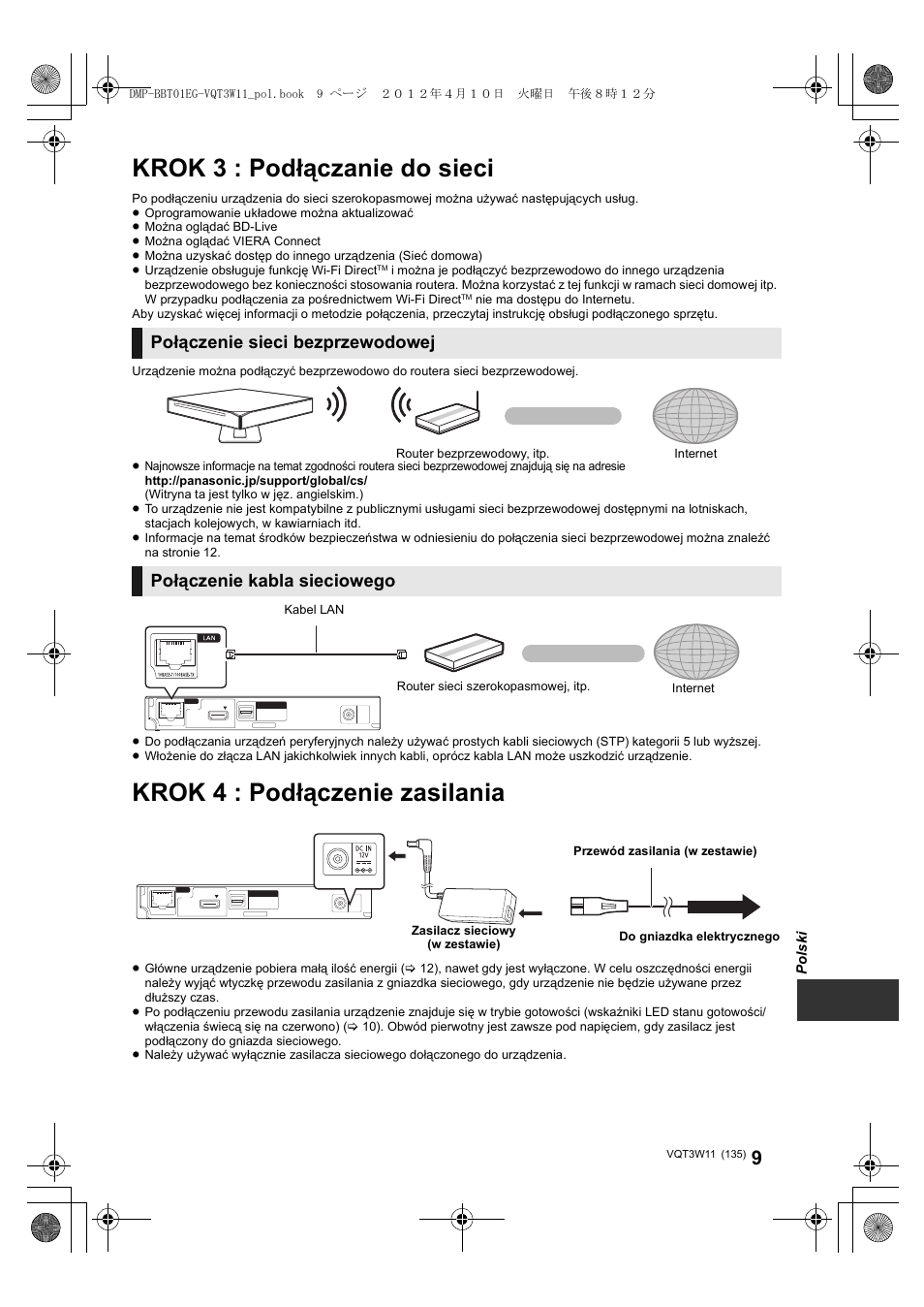 Krok 3 : podłączanie do sieci, Krok 4 : podłączenie zasilania, Połączenie sieci bezprzewodowej | Połączenie kabla sieciowego | Panasonic DMPBBT01EG User Manual | Page 135 / 156