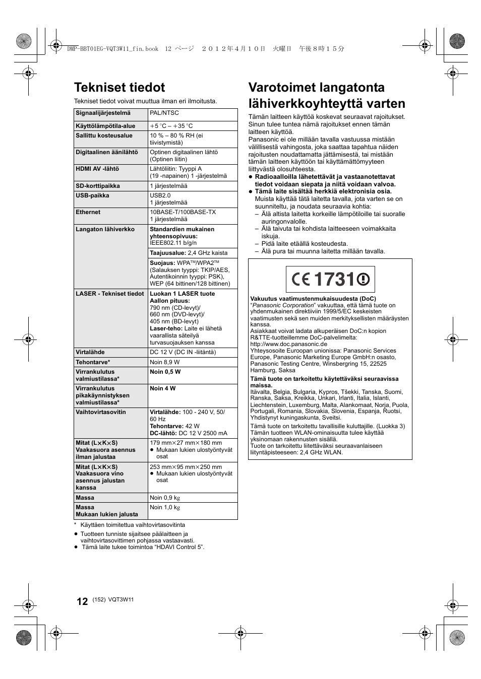 Tekniset tiedot, Varotoimet langatonta lähiverkkoyhteyttä varten | Panasonic DMPBBT01EG User Manual | Page 152 / 156