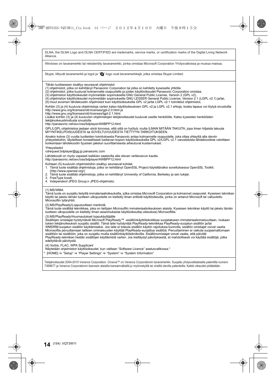 Panasonic DMPBBT01EG User Manual | Page 154 / 156