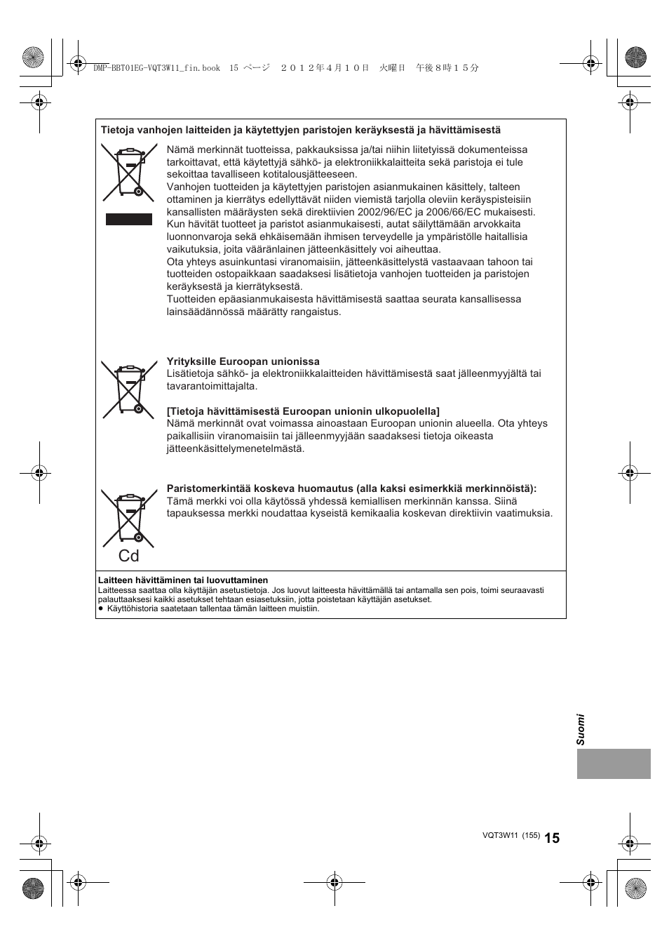 Panasonic DMPBBT01EG User Manual | Page 155 / 156