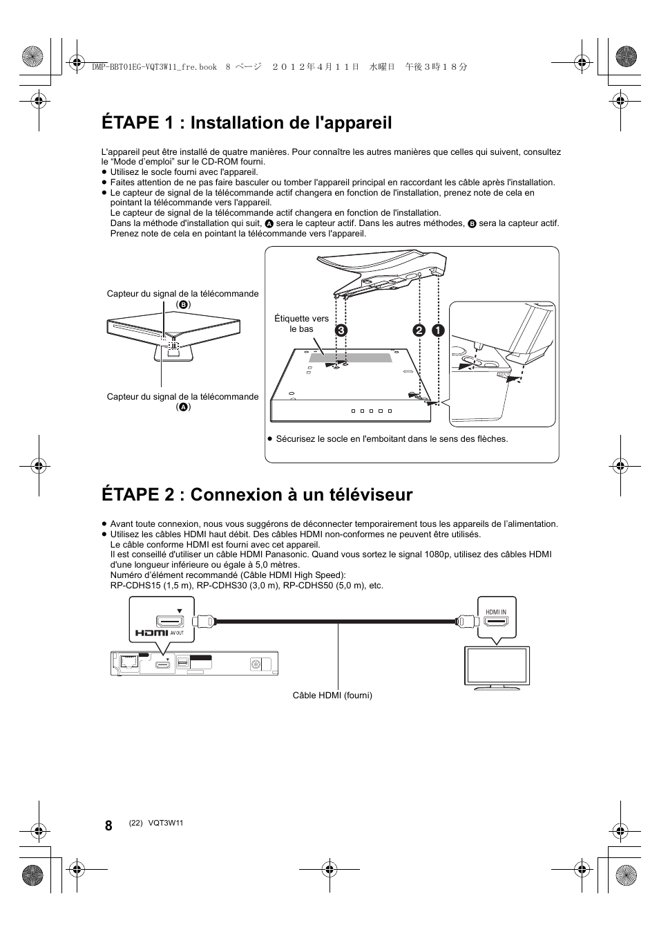 Étape 1 : installation de l'appareil, Étape 2 : connexion à un téléviseur | Panasonic DMPBBT01EG User Manual | Page 22 / 156