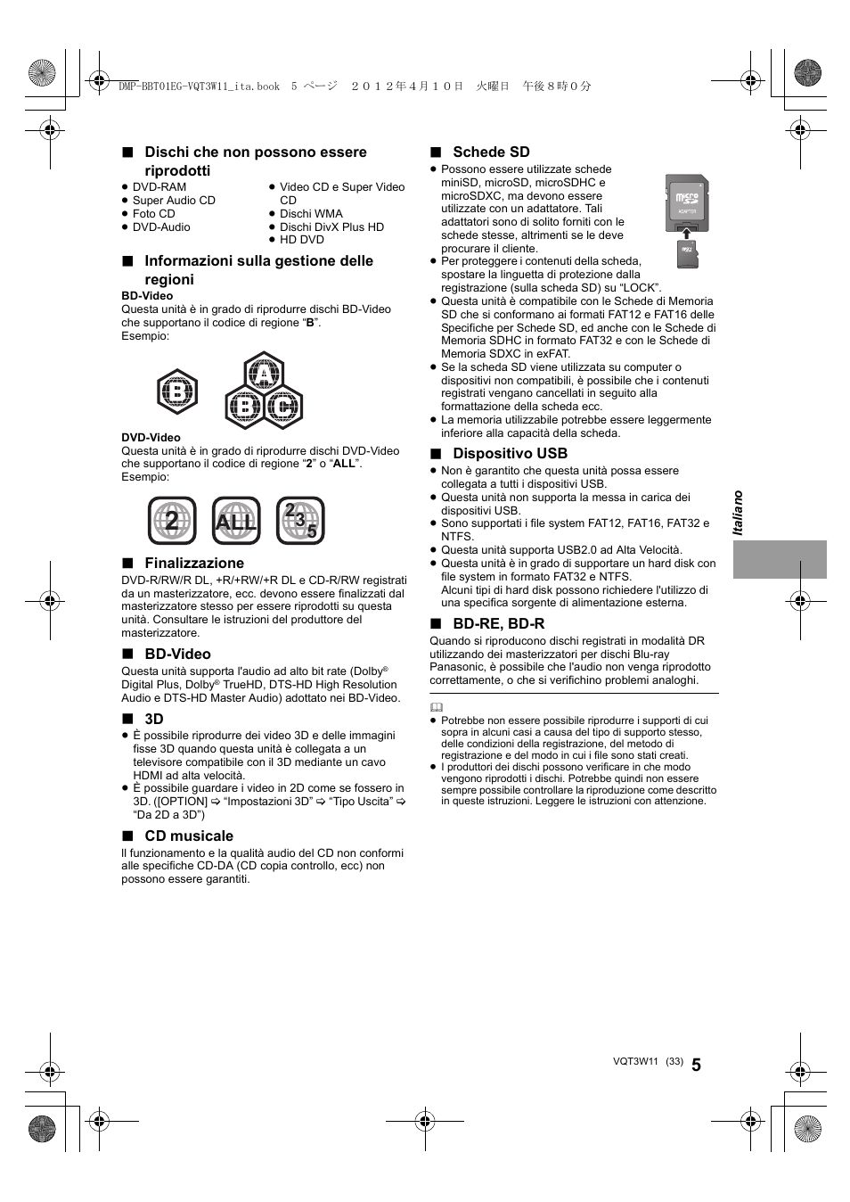 Panasonic DMPBBT01EG User Manual | Page 33 / 156