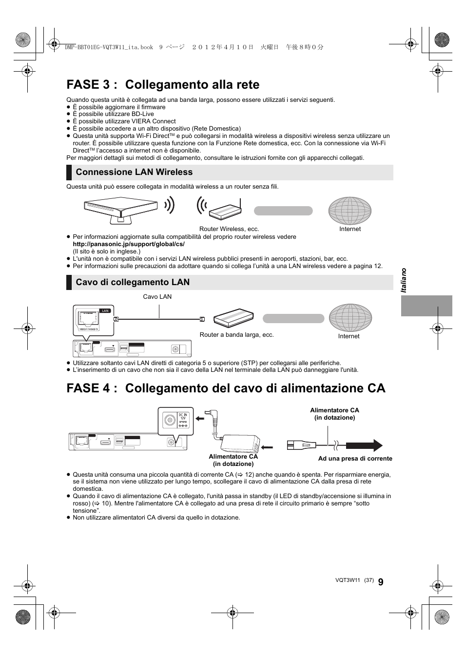 Fase 3 : collegamento alla rete, Fase 4 : collegamento del cavo di alimentazione ca, Connessione lan wireless | Cavo di collegamento lan | Panasonic DMPBBT01EG User Manual | Page 37 / 156