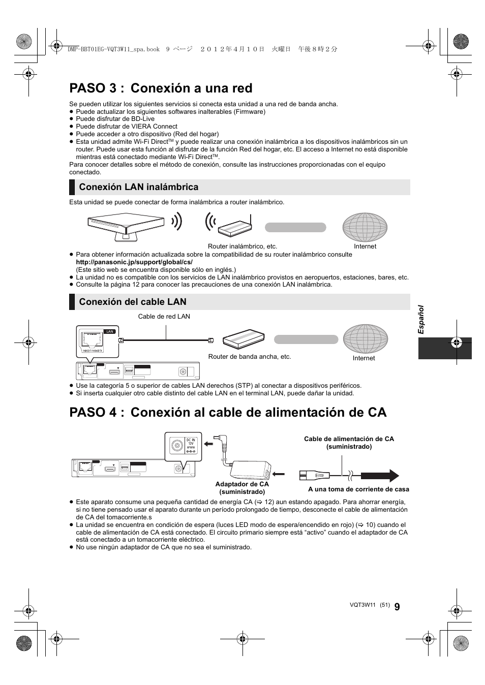 Paso 3 : conexión a una red, Paso 4 : conexión al cable de alimentación de ca, Conexión lan inalámbrica | Conexión del cable lan | Panasonic DMPBBT01EG User Manual | Page 51 / 156