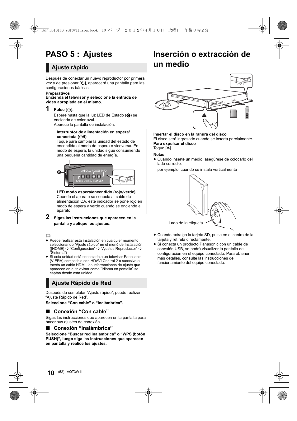 Inserción o extracción de un medio, Paso 5 : ajustes, Ajuste rápido | Ajuste rápido de red | Panasonic DMPBBT01EG User Manual | Page 52 / 156