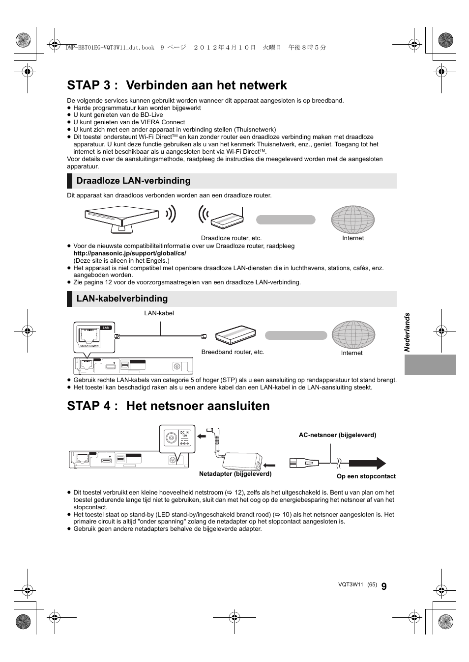 Stap 3 : verbinden aan het netwerk, Stap 4 : het netsnoer aansluiten, Draadloze lan-verbinding | Lan-kabelverbinding | Panasonic DMPBBT01EG User Manual | Page 65 / 156