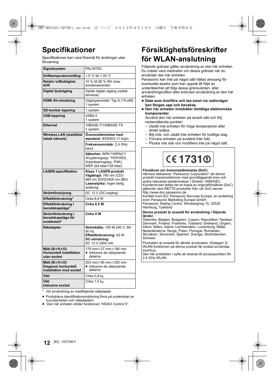 Specifikationer, Försiktighetsföreskrifter för wlan-anslutning | Panasonic DMPBBT01EG User Manual | Page 82 / 156