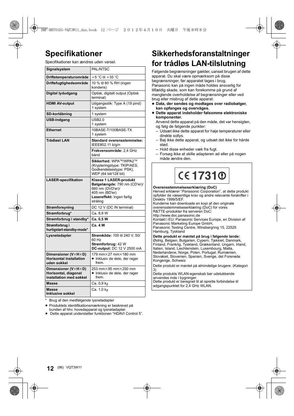 Specifikationer | Panasonic DMPBBT01EG User Manual | Page 96 / 156