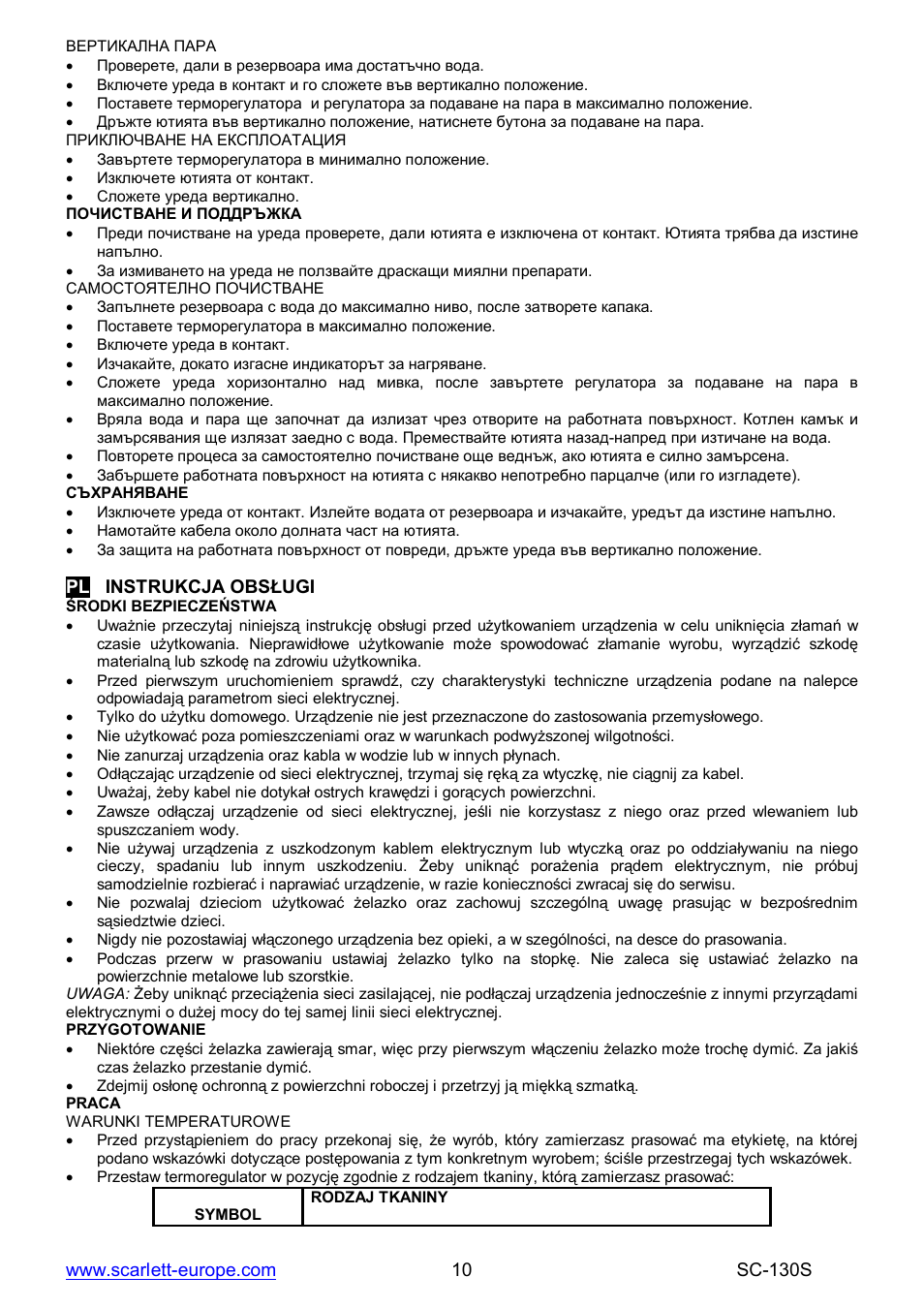 Scarlett SC-130S User Manual | Page 10 / 26