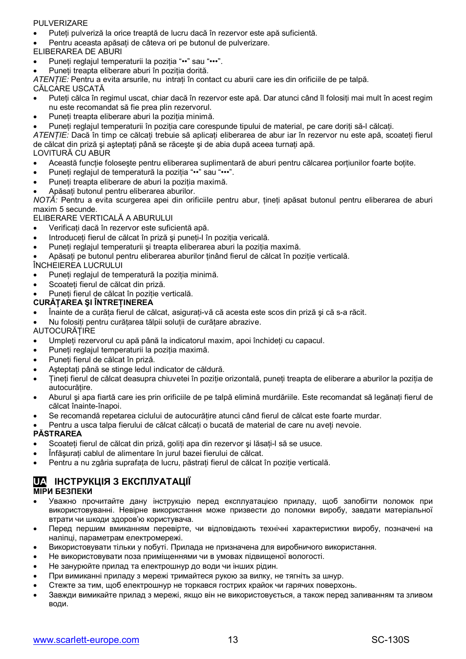 Scarlett SC-130S User Manual | Page 13 / 26