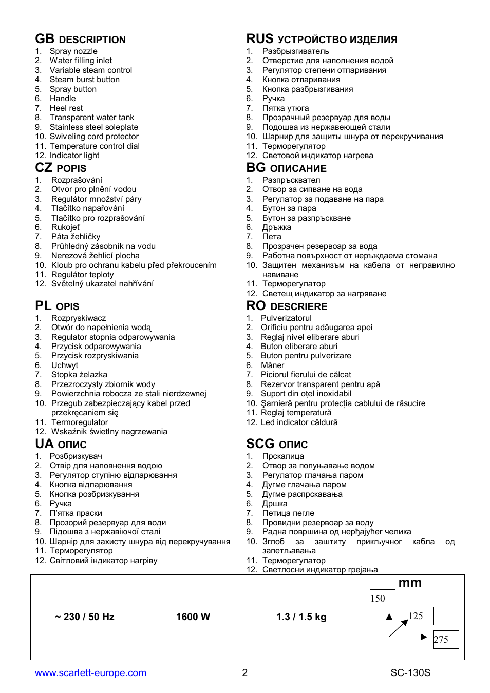 Ua scg | Scarlett SC-130S User Manual | Page 2 / 26