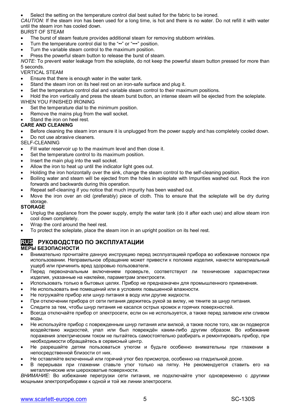 Scarlett SC-130S User Manual | Page 5 / 26