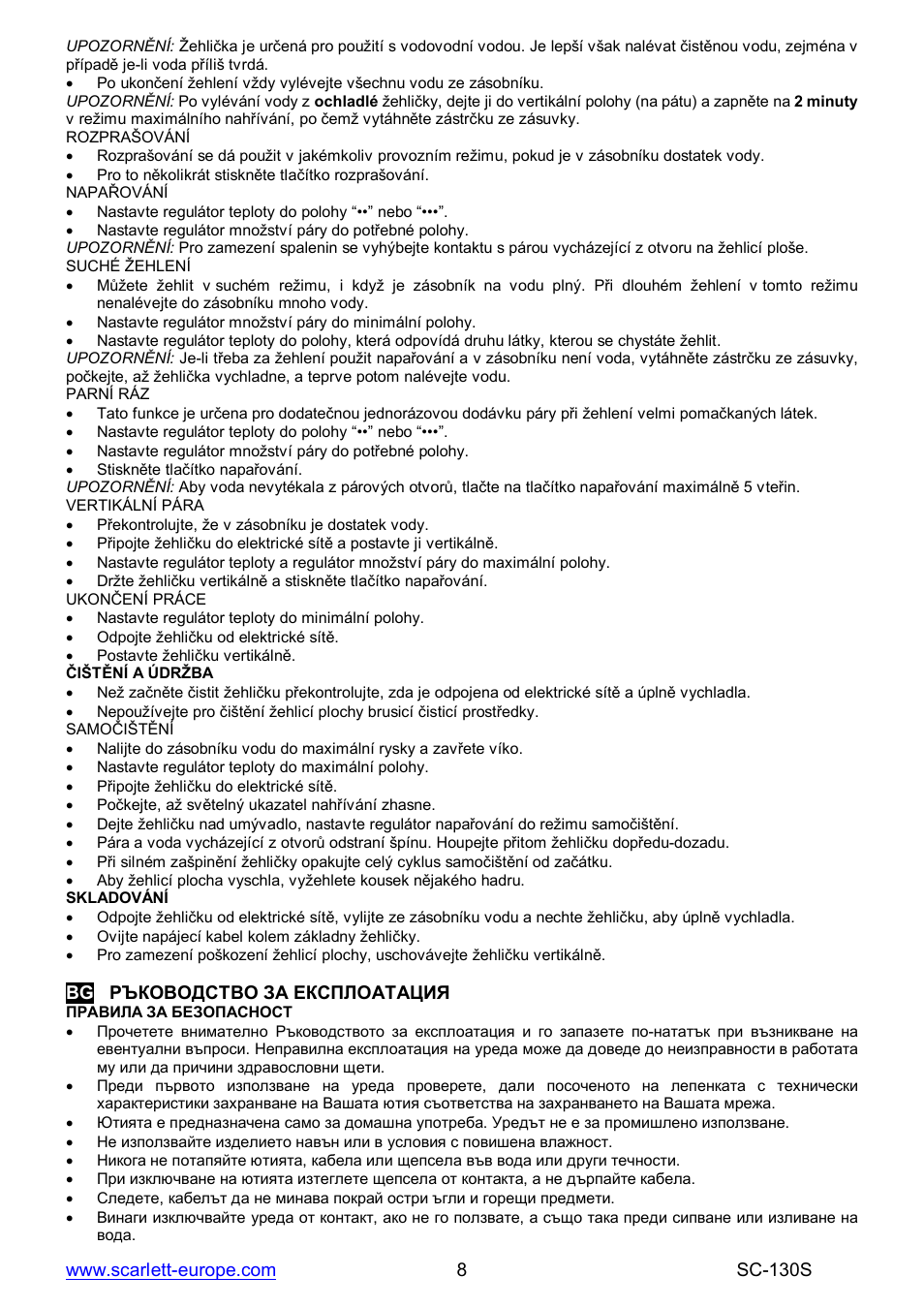 Scarlett SC-130S User Manual | Page 8 / 26