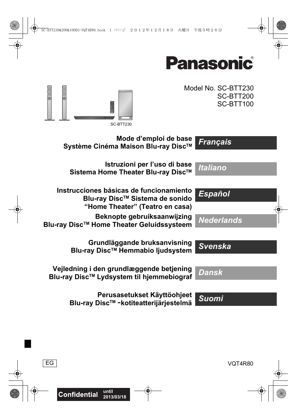 Panasonic SCBTT200EG User Manual | 56 pages