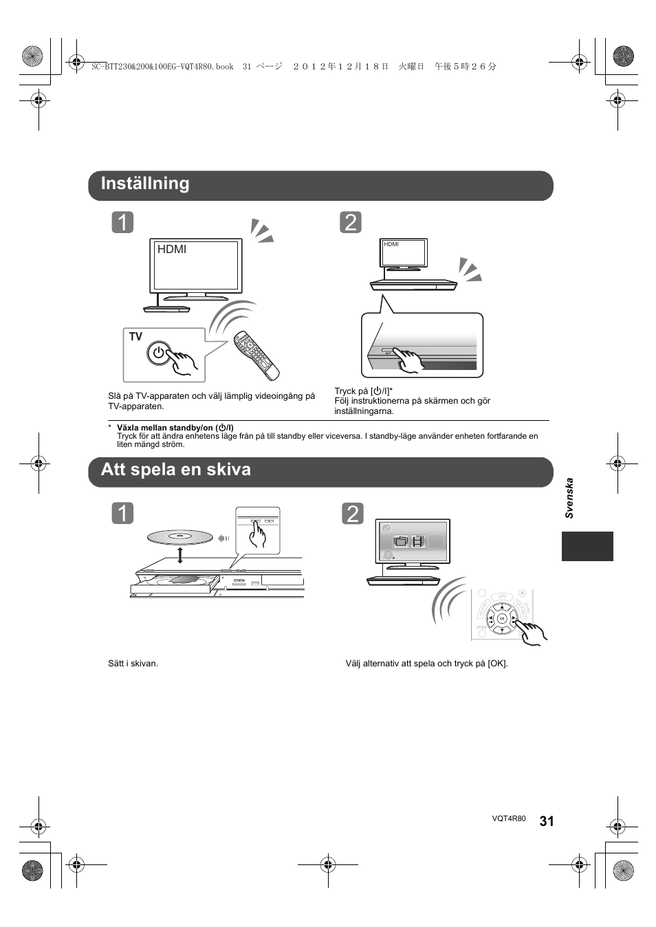 Inställning, Att spela en skiva, Hdmi | Panasonic SCBTT200EG User Manual | Page 31 / 56