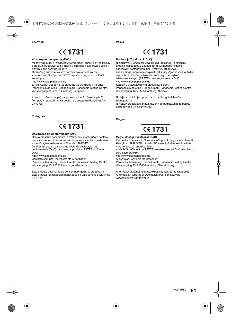 Panasonic SCBTT200EG User Manual | Page 51 / 56